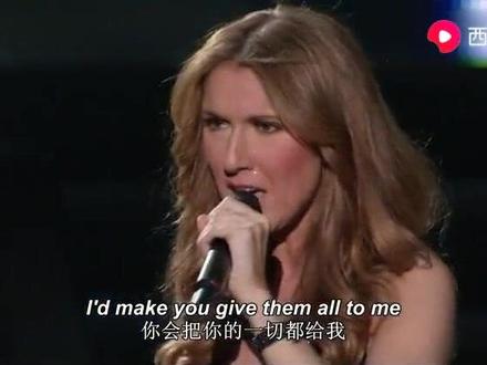 原版原唱#席琳迪翁#i surrender#经典歌曲
