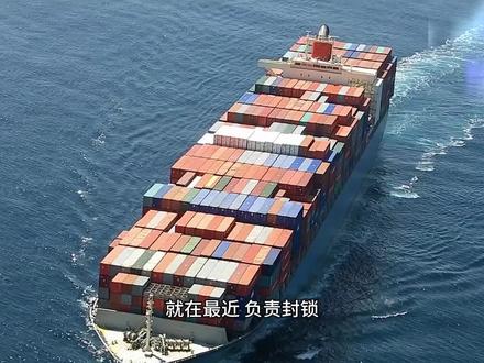 霍尔木兹海峡突变!集装箱海运四重冲击来袭