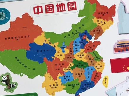 初二开学很多学生都在发愁34个省级行政区背不下来,可以试试这款拼图,不仅背下行政区,连轮廓位置也一起记住了#知识分享 #地理知识 #中国地图