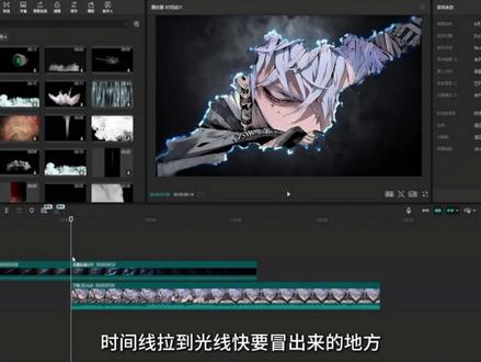 超炫酷的烟雾裂缝开场!一分钟拿捏! #抖音精选 #剪映教程 #剪映视频制作 #剪映蒙版制作 #新手剪辑