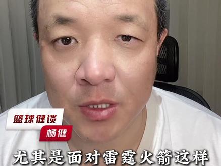 #篮球健谈 #库里 #NBA杯 #库里伤退 #每日篮球推荐