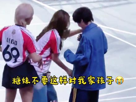 孩子只是想和大家一起玩啊#阿塔潘 #gmm运动会