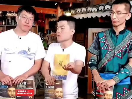 小先生知心合一#董宇辉#与辉同行#阳明心学