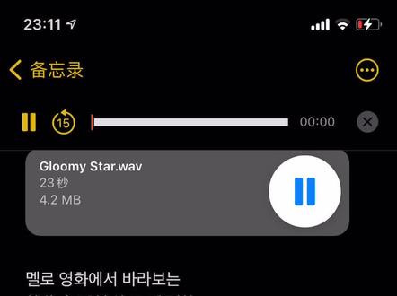 Gloomy Star
#郭泰勋 #翻唱 @抖音小助手