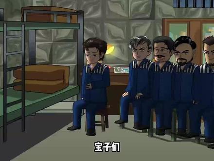 后续剧情在这里抢先看,感谢支持! #沙雕动画 #二次元 #修仙动画