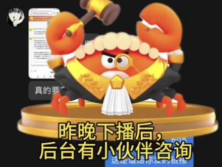 闲鱼避雷分享 #闲鱼卖家 #闲鱼买家#闲鱼避雷 #闲鱼判官 #闲鱼玩法