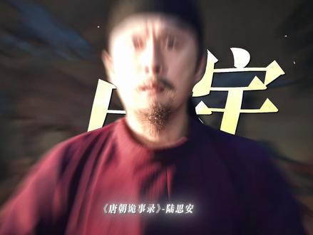 #盛唐奇案 迷雾未散,再遇命案,ta们,还是你们认识的ta们吗……