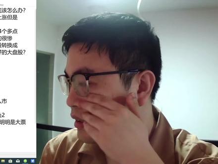 涨出股灾该怎么办? 涨出股灾该怎么办?