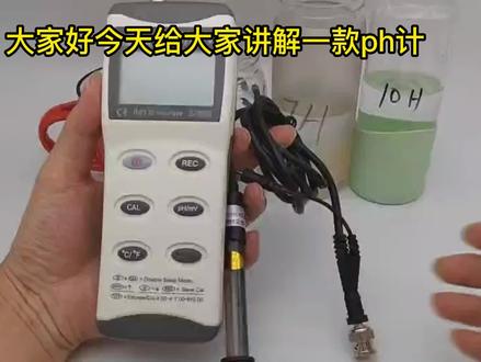 AZ8601 PH计酸碱度计校准视频 #AZ8601 #AZ8601校准视频 #PH计使用视频 #酸碱度计