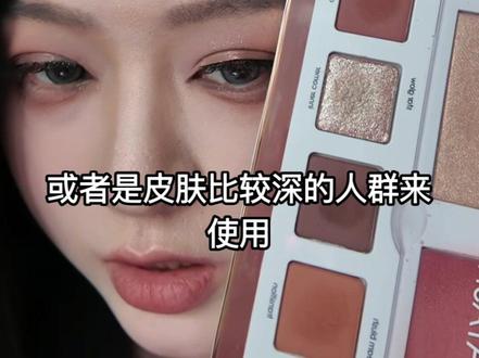 老盘新画第1期,娜塔莎面部综合盘dark
#娜塔莎眼影 #面部综合盘 #眼影#欧美妆 #腮红