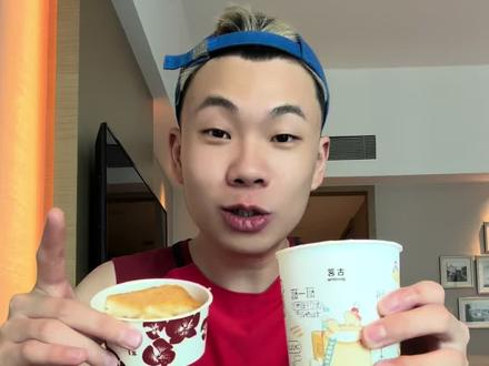 泡鲁达好像都是三四年没回归了?怎么今年回归了啊? #测评 #干将爱测评 #古茗 #奶茶 #奶茶测评