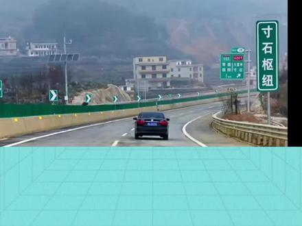 湖南一高速公路初步设计或交通运输部批复,湖南一高速公路初步设计或交通运输部批复,最新消息,长沙北横高速初步设计,正式获得交通运输部批复,近日,湖南g9907长株潭都市圈环线高速公路,宁乡至浏阳沙市段初步设计,正式获得交通运输部批复,标志着这一国家及省级重点交通项目,迈入实质性建设新阶段,未来将为长沙都市圈协同发展,注入强劲交通动力,作为国家公路网规划中,g997长株潭都市圈环线的重要组成部分,长沙北横高速,同时被纳入公路十四五发展规划,中期评估调整报告,重点建设项目,及长株潭都市圈发展规划,北环核心工程,战略定位凸显,项目总投资约二百一十四亿元,路线全长92.356公里,起于浏阳市沙市镇,接g0422武深高速,向西串联长沙县,望城区,宁乡市止于益阳市赫山区横龙桥镇,对接s01宁韶高速,实现长沙东部与西北部的直接贯通,按双向六车道高速公路标准打造,整体式路基宽度34米,分离式路基宽度17米,设计时速120公里,全线规划建设桥梁80座,长隧道两座,桥隧比高达百分之四十六点三,同时设置互通式立交,十三处服务区,两处停车区两处,将实现与武深高速,宁韶高速等多条交通干线的无缝衔项目建成后,不仅将大幅缩短浏阳市,长沙县与宁乡市,益阳市赫山区的距离,街便捷辐射沿线乡镇及产业园区,项目建成后不仅将大幅缩短浏阳市长沙县与宁乡市,益阳市赫山区的距离,让市民跨区域出行更高效便捷,更将进一步完善湘中北地区高速公路网络布局,显著提升区域交通路网的,作为重要的交通支撑,它将为沿线地区承接产业转移,发展现代农业及文旅产业创造有利条件,持续强化长沙市对周边县域的,辐射带动作用,为长沙都市圈协质量发展,写下浓墨重彩的一笔。