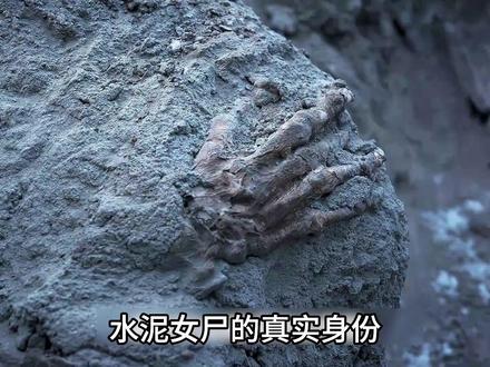 母亲扭曲的爱,把女儿封进了水泥#隐秘的名字 #闫妮