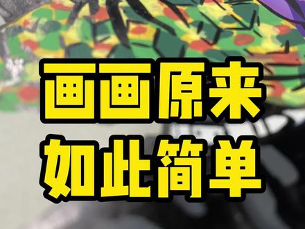 鬼灭之刃人物系列之溜溜梅~ #动漫手绘 #鬼灭之刃 #跟着抖音学画画 #丙烯马克笔 #手绘过程