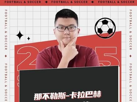 墨尔本城vs柔佛 上海海港vs首尔FC 阿布扎比联vs多哈萨德 加拉塔萨雷vs圣吉尔联合 阿贾克斯vs本菲卡 利雅得新月vs鲁萨法警察 巴斯蒂亚vs拉瓦勒 瓦尔韦克vs马斯特里赫特 罗达JCvs多德勒支 海牙vs格拉夫夏普 斯旺西vs德比郡 诺维奇vs牛津联 沃特福德vs普雷斯顿 米德尔斯堡vs考文垂 赫尔城vs伊普斯维奇 斯托克城vs查尔顿 布拉格斯拉维亚vs毕尔巴鄂竞技 多特蒙德vs比利亚雷亚尔 那不勒斯vs卡拉巴赫 曼彻斯特城vs勒沃库森 马赛vs纽卡斯尔联 切尔西vs巴塞罗那 博德闪耀vs尤文图斯 南安普敦vs莱切斯特城 #那不勒斯vs卡拉巴赫 #切尔西vs巴塞罗那 #博德闪耀vs尤文图斯 #赫尔城vs伊普斯维奇 #足球