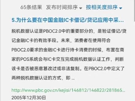 #pinetwork 小黑子打脸了吧?