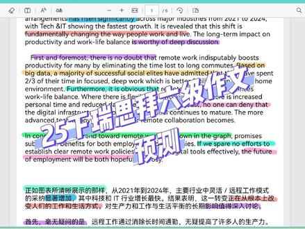 1002.最新25下12月瑞思拜英语六级作文预测押题 #四级 #六级 #英语 #英语四六级 #四六级
1004.刘晓燕英语六级作文模板(议论文);25年下半年最强英语四六级资源合集(英语四六级高分通过必备);25年12月最新石雷鹏英语四六级翻译预测押题;25年12月最新瑞斯拜英语六级翻译预测;25年12月
最新瑞思拜六级作文预测完整版;25年12月最新瑞斯拜英语六级作文模板;25下最新瑞思拜四级作文预测完整版;25下最新瑞斯拜英语四级作文模板;石磊鹏四级作文模板;刘晓燕-英语六级作文模板;石磊鹏英语六级功能表达+救命作文;25下刘晓艳最新英语四级作文模板(议论文+书信+报告);英语四级;英语