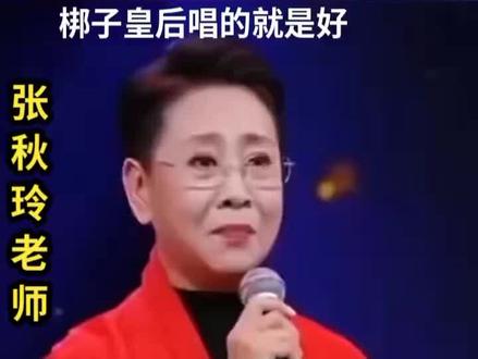 河北梆子名家名段#定州热门 #同城 #弘扬戏曲文化#河北梆子名家名段 #感谢那些默默给我点赞的人 #