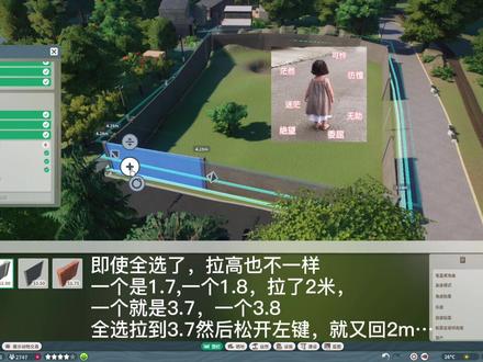 #单机游戏 #电脑游戏 #一起玩游戏 #steam游戏 #动物园之星 #云逛动物园 #游戏教学 动物园之星-新手教程3.7米围栏怎么设置?-云逛动物园第一期,附赠单面玻璃设置教学 莫慌 真•教学来了!教学关卡设计的有点太死板
小新举2个例说明 同时带给大家搜遍全某度都想知道的实用解答