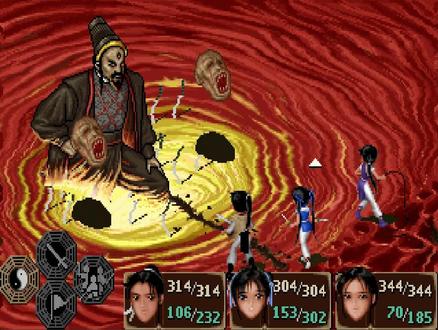 怀旧游戏 仙剑奇侠传1 黑水镇+将军冢