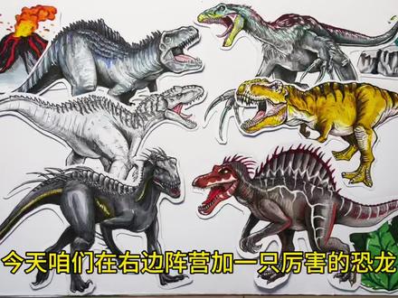 画恐龙大战 手绘霸王龙、暴虐霸王龙、南方巨兽龙、暴虐迅猛龙、战神棘#画画#蜂老师教画画 #绘画过程#恐龙#霸王龙