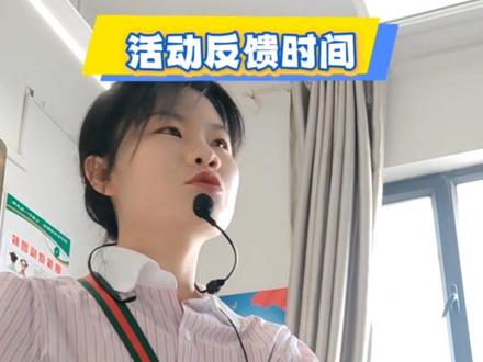 你知道传播信息会失真吗?不信,玩个游戏试试吧。