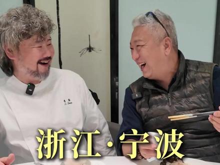 宁波的这一口鲜值得来#鲳鱼 #宁波海鲜 #美食