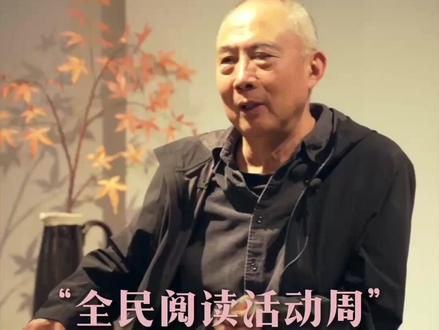 #叶兆言 的好书推荐:《流逝的岁月:李新回忆录》💫#一个文学的午后 #流逝的岁月 #晒出我的午后精选好书