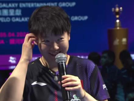 昕叔辣评小莎:老油条 托塔李天王
#孙颖莎 #澳门世界杯 #许昕 #许昕还是太全面了