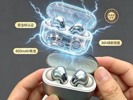 【拆解】新款降噪耳机到底升级了啥?聊聊漫步者萝莉Pro5做工 #拆解 #耳机拆解 #蓝牙耳机 #漫步者耳机 #评测