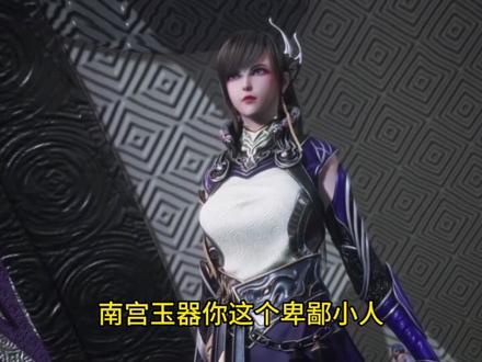 #动漫剪辑 #动漫 #古风 逆天至尊205级