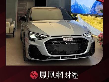 10万一台?奥迪怎么就卖出了“奥拓价” #奥迪 #价格