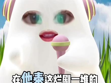 死亡使者十二集高开癫走?那是你没看懂!
#poohpavel #死亡使者 #噗帕 @DOU+小助手