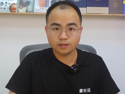 长沙特长生,一定要提前考虑升学 #长沙 #特长生 #升学 #中考 #长沙中考