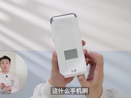 超大电池的果味Turbo,一加 Turbo 6 提前开箱! #抖音知识年终大赏 #一加Turbo6 #机圈炫迈 #一加手机