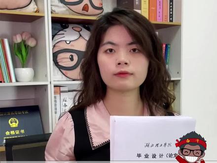 打印论文格式错乱?页码混乱?单面双面打印怎么设置?
#论文写作 #论文答辩 #论文格式 #论文 #小黑课堂计算机二级