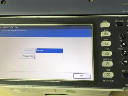 东芝257复印机报C449代码,以最经济的方式修复消除代码 #复印机维修 #打印机维修 #打印机