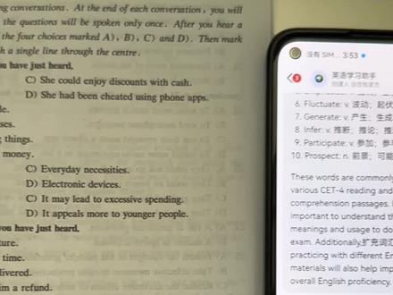 新学期备考四六级的同学 推荐你们用ai豆包备考!#豆包app #四六级