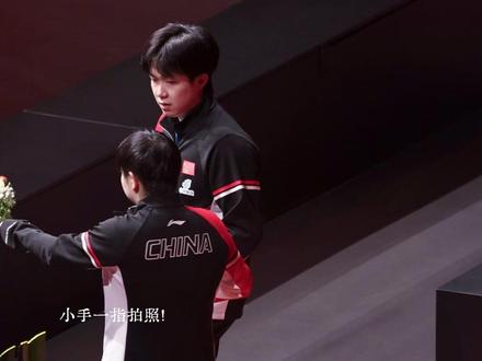 那肯定是会听的嘛
#王楚钦 #孙颖莎 #莎头