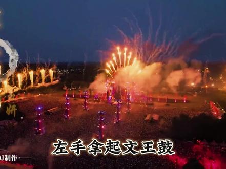 #玉妍 #阿豹DJ #东北 #东北文化