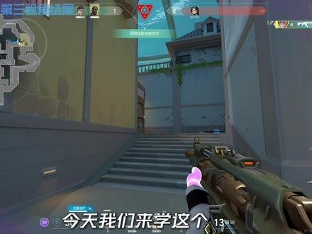 无畏契约剪辑“氛围感第三视角结尾”万能模板轻松教会你. #无畏契约 #无畏契约剪辑教学 #无畏契约剪辑 #瓦罗兰特 #剪映pc