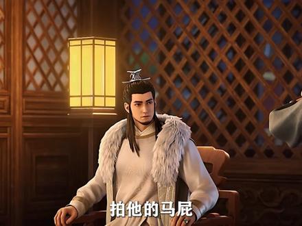 剑来:阿良人物志,剑道最高的十四境剑仙,最潇洒的剑客 #国漫