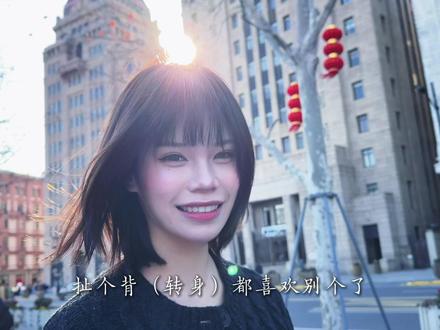 愿得你经由 白首不刹国