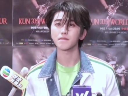 我猴爱你得~哥说粤语好苏#蔡徐坤 #蔡徐坤2023迷巡回演唱会