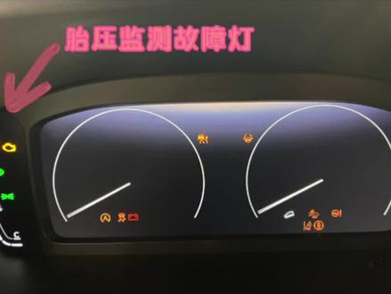 新款23款CRV胎压报警故障灯清除;准车主点赞啦;都是知识啊兄弟们#抖音汽车 #每天一个用车知识 #dou是好车 #本田 #汽车知识