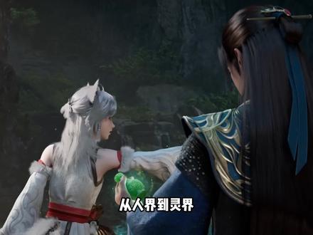 那些能拥有玄天之宝的顶级存在,居然没一个有好下场#动漫解说 #动漫推荐 #国漫 #韩立 #凡人修仙传