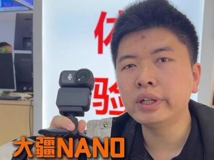 使用大疆nano的一些小技巧 #大疆nano#大疆无人机#无人机租赁#dji大疆#nano相机