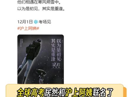 试问!这三个联名的周边谁不想要啊! #天官赐福 #全球高考 #盗墓笔记