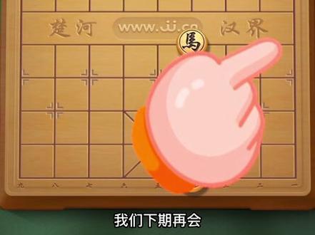#创作灵感 #下棋 #象棋高手 #象棋 #高手在民间 听粉丝说这残局难倒几万人?