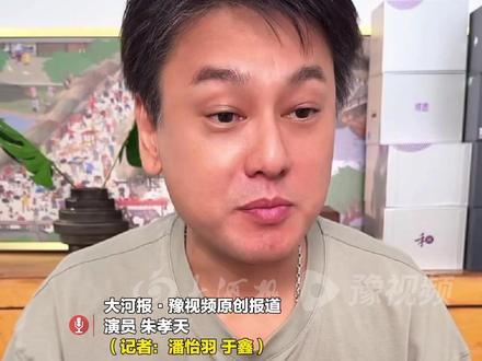 演员朱孝天直播间称删除贾玲微信:“我为什么不能删贾玲?她都不知道我删了她,当时节目里的人都删了。”工作人员多次提醒其捂嘴#贾玲 #朱孝天 #删微信 #大河公共新闻